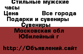 Стильные мужские часы Winner Skeleton - Black › Цена ­ 2 890 - Все города Подарки и сувениры » Сувениры   . Московская обл.,Юбилейный г.